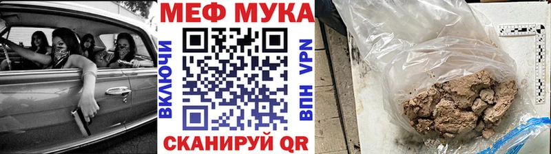 Купить закладку ГАШ  Cocaine  APVP  МАРИХУАНА  Псилоцибиновые грибы  Меф мяу мяу  Звенигово