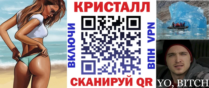 Купить где  Звенигово  АМФ 97% 