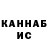 ГАШИШ Изолятор Shivang Rawat