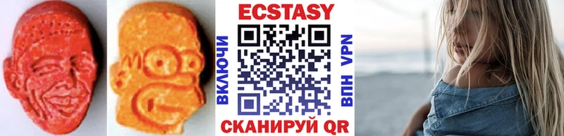 Ecstasy 280мг  Купить  Звенигово 