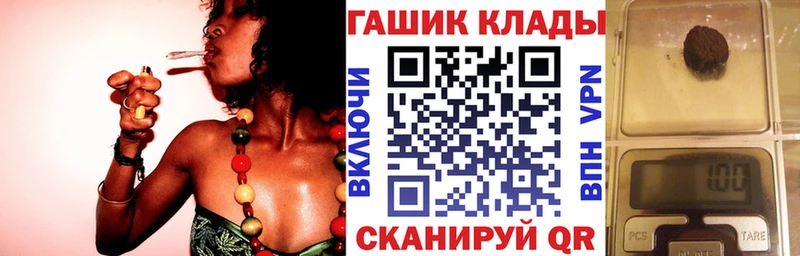 Гашиш гашик  Купить  Звенигово 