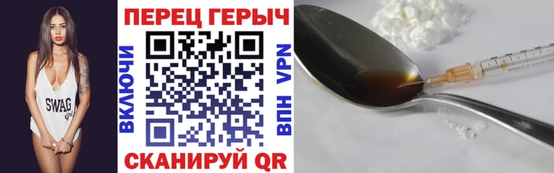 Купить где Звенигово ГЕРОИН афганец