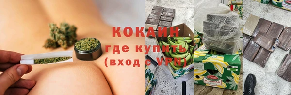 альфа пвп VHQ Зеленокумск