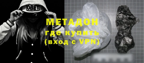 кокаин Зерноград
