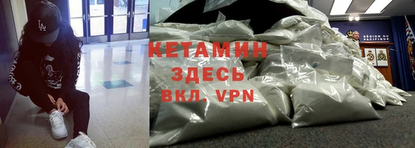 альфа пвп VHQ Зеленокумск