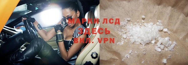 кокаин Зерноград