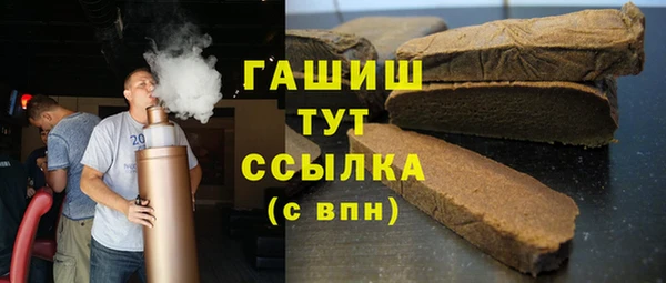 ГАЛЛЮЦИНОГЕННЫЕ ГРИБЫ Зеленодольск