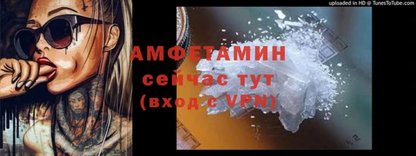 альфа пвп VHQ Зеленокумск