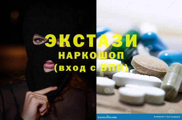 альфа пвп VHQ Зеленокумск