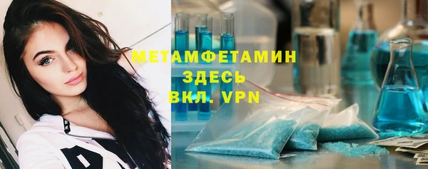 альфа пвп VHQ Зеленокумск