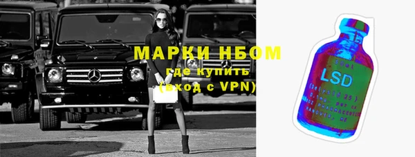 альфа пвп VHQ Зеленокумск
