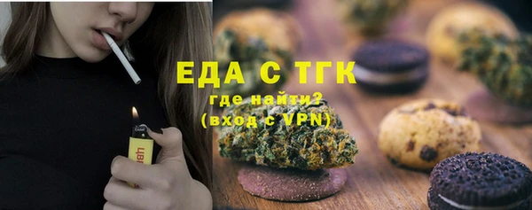 альфа пвп VHQ Зеленокумск