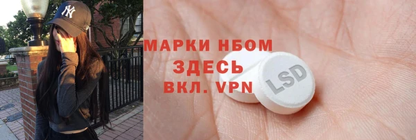 кокаин Зерноград