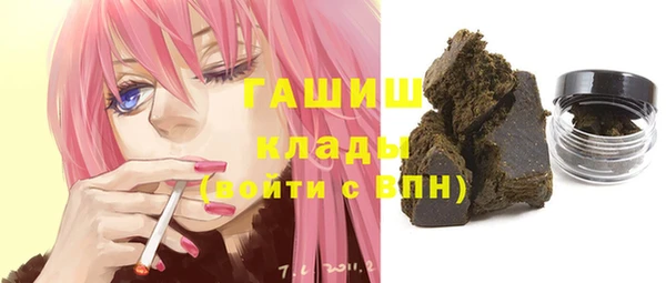 альфа пвп VHQ Зеленокумск