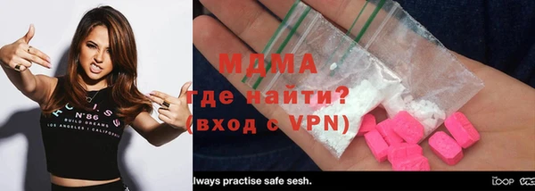 кокаин Зерноград