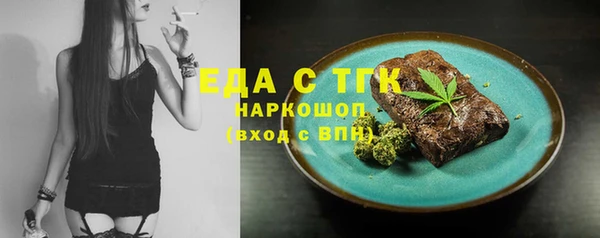 кокаин Зерноград