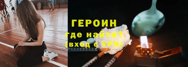 альфа пвп VHQ Зеленокумск