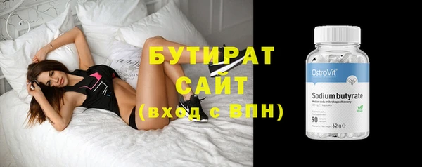 ГАЛЛЮЦИНОГЕННЫЕ ГРИБЫ Зеленодольск