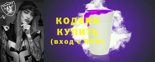 ГАЛЛЮЦИНОГЕННЫЕ ГРИБЫ Зеленодольск