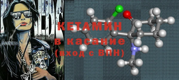 кокаин Зерноград