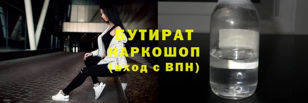кокаин Зерноград