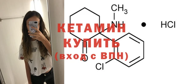 альфа пвп VHQ Зеленокумск