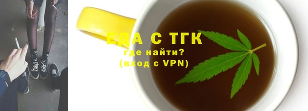 альфа пвп VHQ Зеленокумск