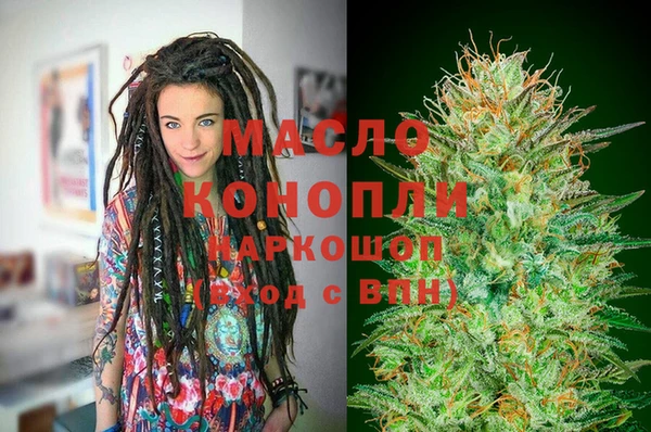 ГАЛЛЮЦИНОГЕННЫЕ ГРИБЫ Зеленодольск