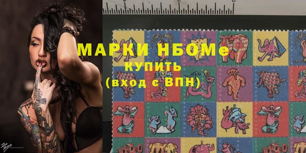 ГАЛЛЮЦИНОГЕННЫЕ ГРИБЫ Зеленодольск