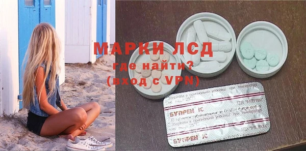 альфа пвп VHQ Зеленокумск