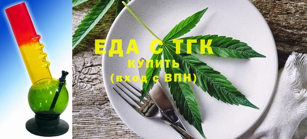 ГАЛЛЮЦИНОГЕННЫЕ ГРИБЫ Зеленодольск