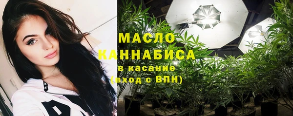 ГАЛЛЮЦИНОГЕННЫЕ ГРИБЫ Зеленодольск