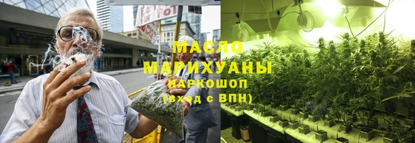 ГАЛЛЮЦИНОГЕННЫЕ ГРИБЫ Зеленодольск