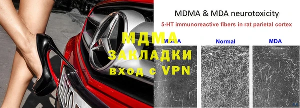 альфа пвп VHQ Зеленокумск