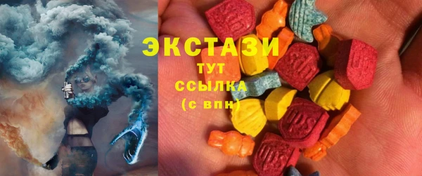 ГАЛЛЮЦИНОГЕННЫЕ ГРИБЫ Зеленодольск