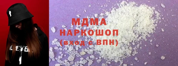 альфа пвп VHQ Зеленокумск