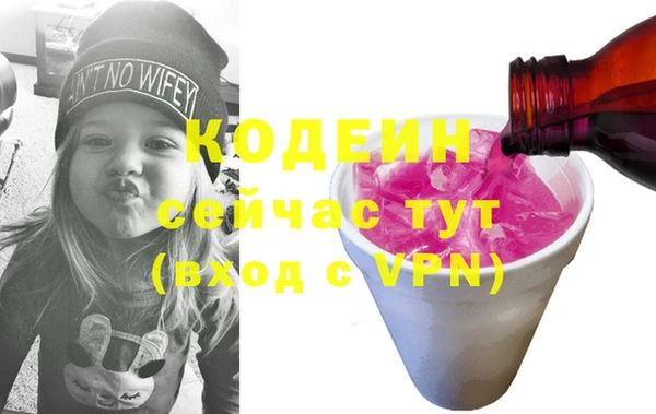 альфа пвп VHQ Зеленокумск