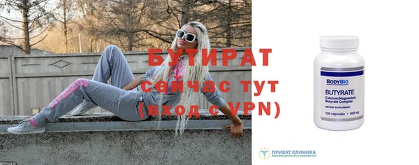 ГАЛЛЮЦИНОГЕННЫЕ ГРИБЫ Зеленодольск