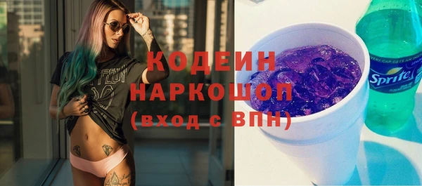 кокаин Зерноград
