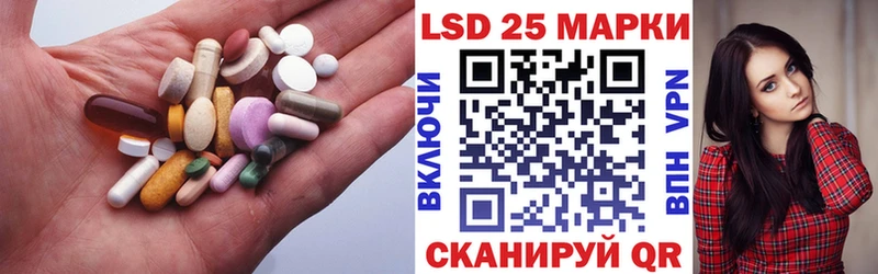 Купить закладки  Звенигово  Лсд 25 экстази ecstasy 