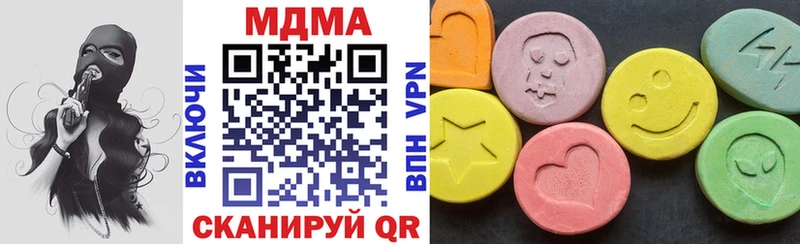 MDMA кристаллы  Купить  Звенигово 