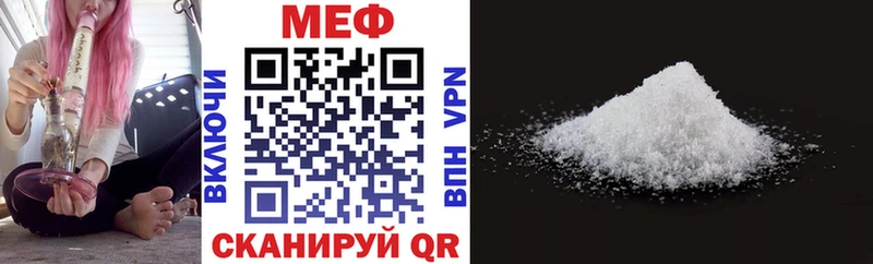 Купить  Звенигово  Меф мяу мяу 