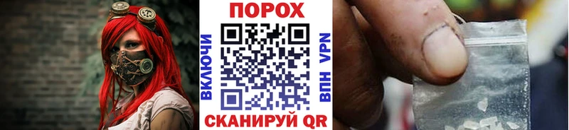 МЕТАМФЕТАМИН мет  Купить закладки  Звенигово 