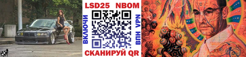 Купить закладки  Звенигово  Марки N-bome 1500мкг 